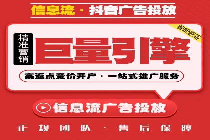 企业成功案例：百度竞价托管的实践与思考